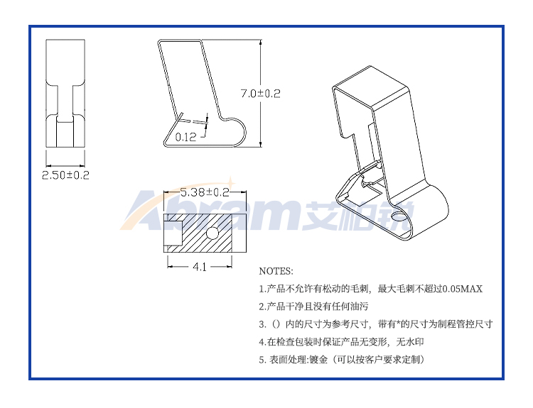 ABR-SMD-305009.jpg