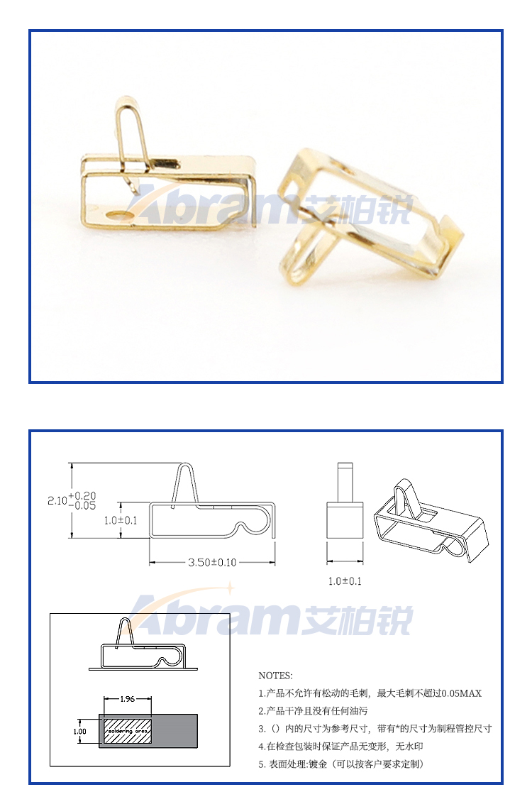 ABR-SMD-305049(Q型)_03.jpg