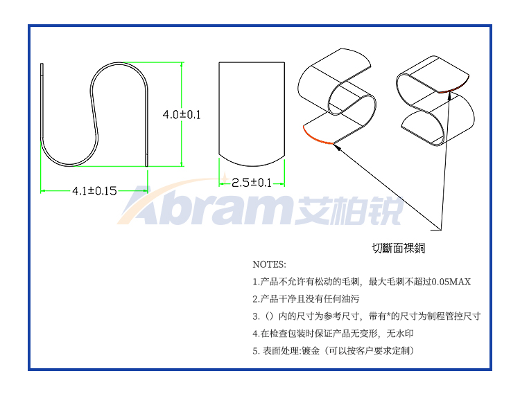 ABR-SMD-011074.jpg