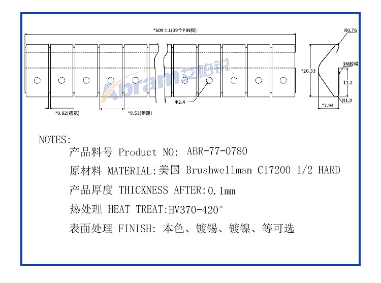 ABR-77-0780.jpg